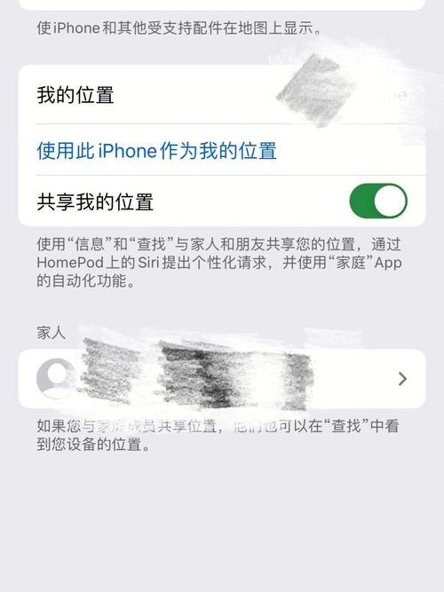 如何查找通讯录好友的位置