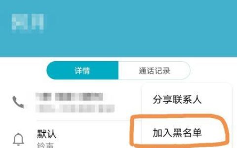 电话正在通话中？可能是这几种情况！