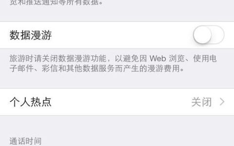 网络掉到2G，该如何应对？