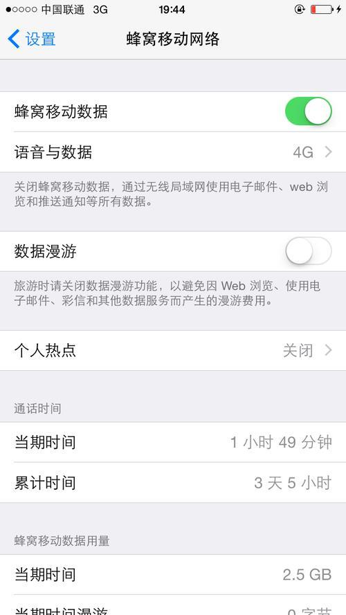 网络掉到2G，该如何应对？