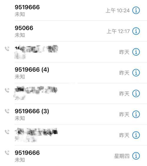 菜鸟网络电话号码：拨打全球电话更便捷