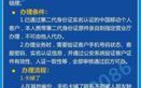 补卡必须要本人吗？