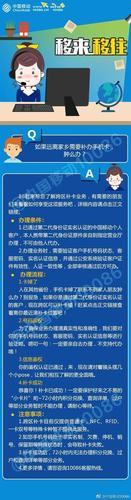 补卡必须要本人吗？