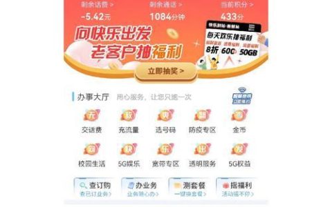 咪咕200g流量免费领是真的吗？