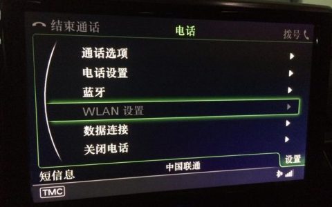 车载无线网络WiFi多少钱？
