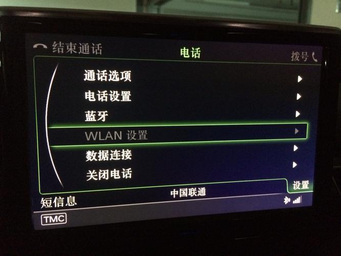 车载无线网络WiFi多少钱？