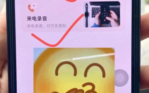 可以打电话时放录音吗？