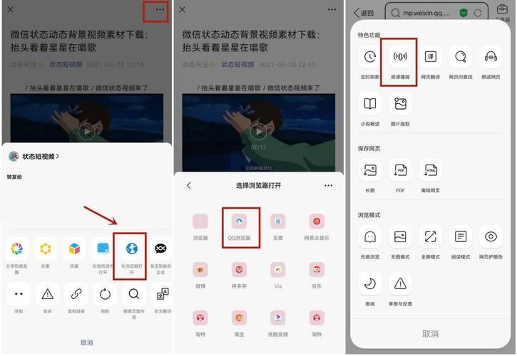 自己发的视频号怎么下载？