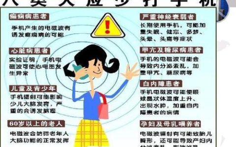 边打电话边干：利弊权衡