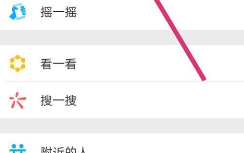 删除的联系人能找回来吗？
