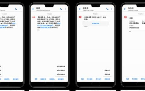 UCloud短信平台：高效可靠的企业短信服务