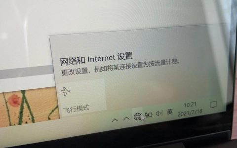 笔记本电脑搜不到家里的无线网怎么办？