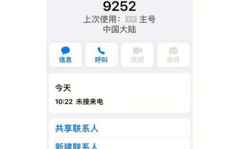 0755-81234567是什么电话？