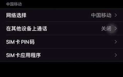 手机一直显示3G网络？可能是这几个原因！