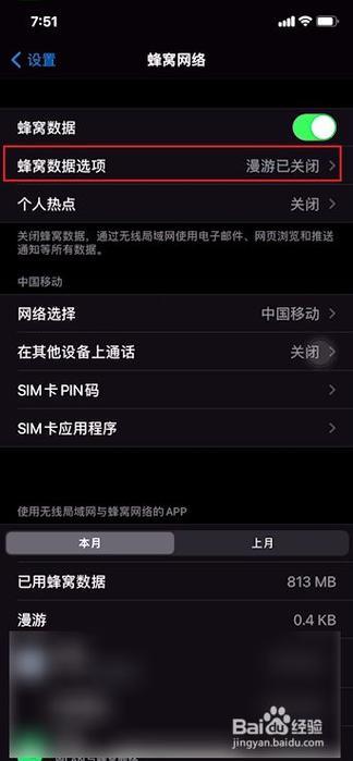 手机一直显示3G网络？可能是这几个原因！