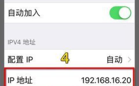 如何查找您的WiFiIP地址？