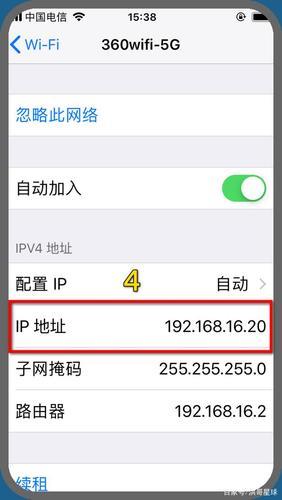 如何查找您的WiFiIP地址？