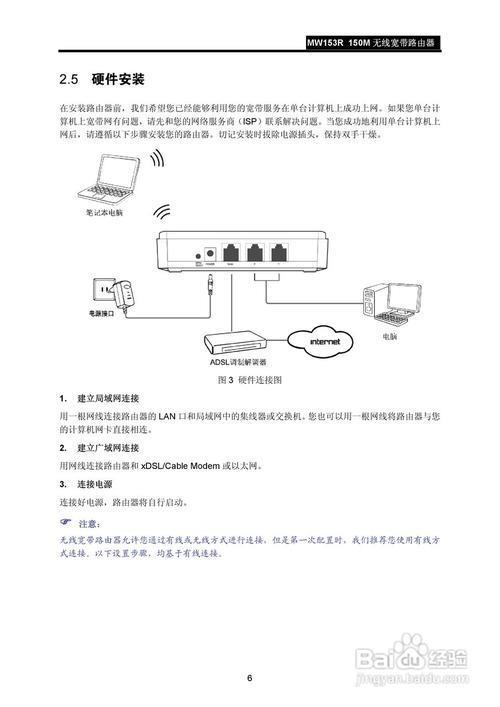192.168.0.155路由器设置指南