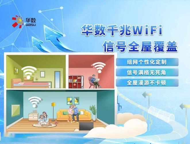 崇贤华数宽带营业厅地址查询