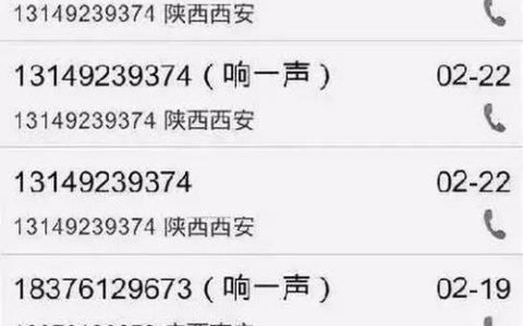 130是什么号码？