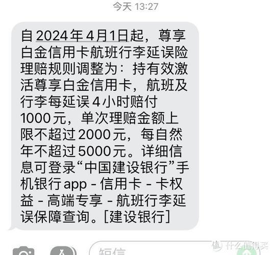 和多号副卡怎么发短信？