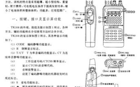 无线网电话安装指南：轻松实现便捷通话