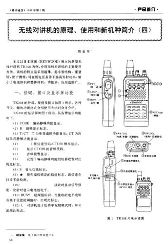 无线网电话安装指南：轻松实现便捷通话