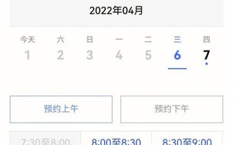 910体检中心电话号码是多少？如何预约体检？