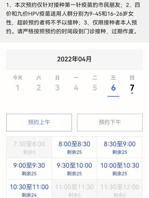 910体检中心电话号码是多少？如何预约体检？