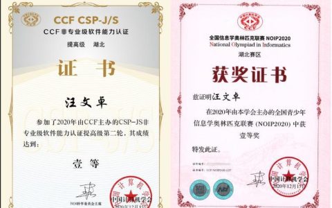 CSP证书补办指南