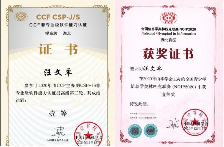CSP证书补办指南
