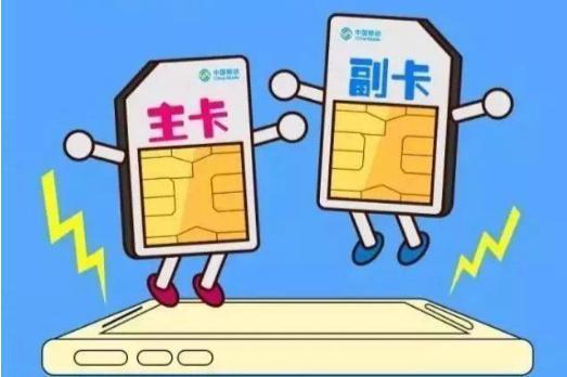 副卡办理要钱吗？