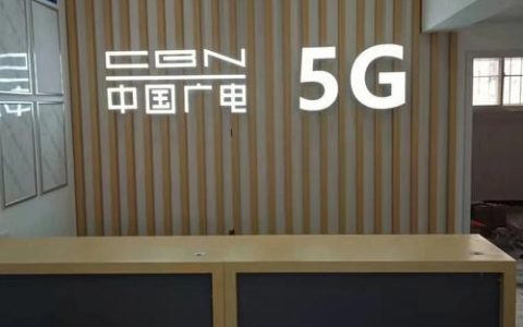 中国广电营业厅地址查询