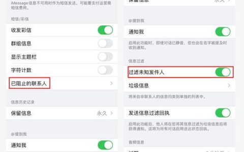 如何保护通讯录联系人？
