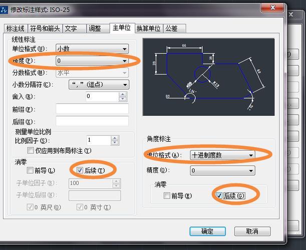 CAD中如何取消选中