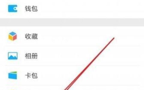 手机通讯录如何隐藏？