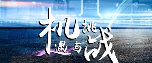 三大运营商的未来：机遇与挑战并存