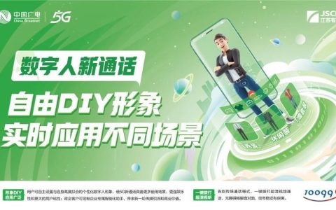 南宁广电网络电话：畅享便捷通信新体验