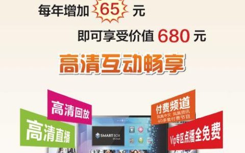 广电查宽带：轻松掌握宽带信息，享受便捷网络生活