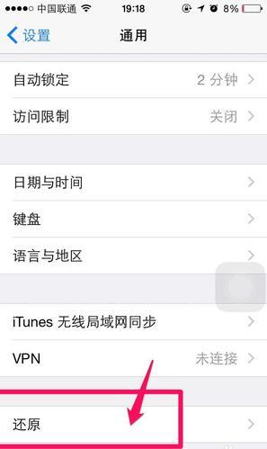 家用无线网网速慢怎么办？