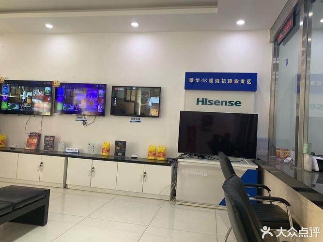 歌华有线昌平营业厅：您的宽带、电视、智能家居一体化服务专家