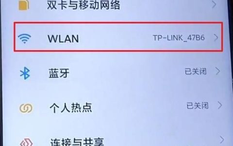 WiFi穿墙会影响网速吗？