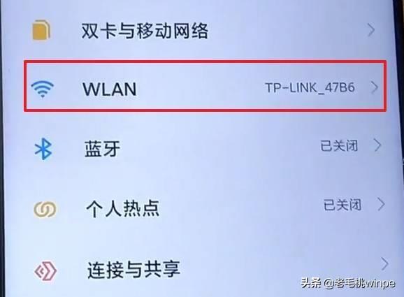 WiFi穿墙会影响网速吗？