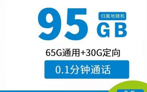 华数电话卡：一卡多用，畅享精彩