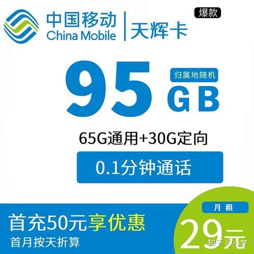 华数电话卡：一卡多用，畅享精彩