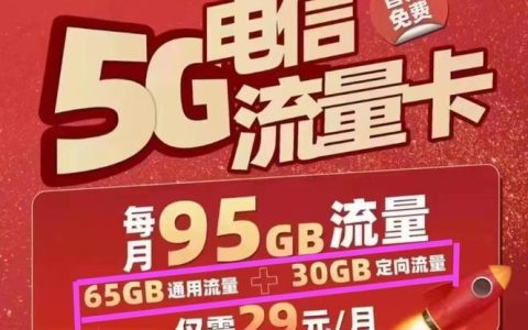 打电话免费的套餐：省钱新选择