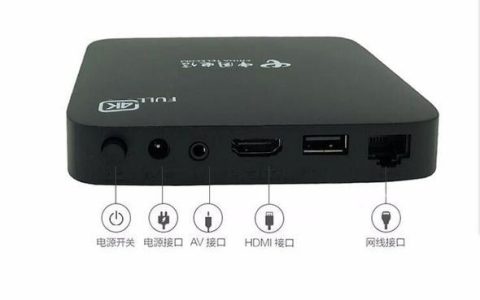 全网通网络机顶盒好用吗？