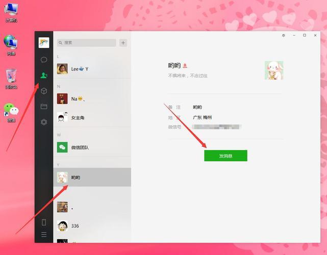 电脑可以登录微信视频号吗？