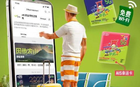 纯流量海外卡：轻松畅游全球，无流量烦恼