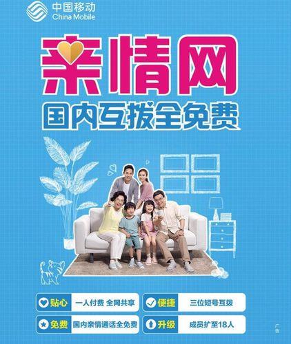 家庭网络电话：连接亲朋好友的新方式